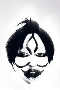 Постер до фильму"" #1100968