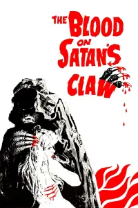 Постер до фильму"" #992984