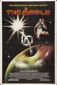 Постер до фильму"" #1108650