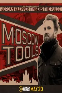 Постер до фильму"" #481031