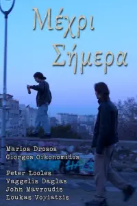 Постер до фильму"" #753056