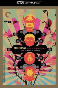 Постер до фильму"" #1027021