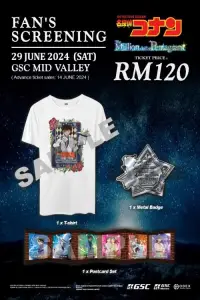 Постер до фильму"" #987269