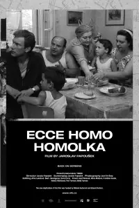 Постер до фильму"" #537457