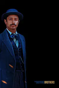 Постер до фильму"Брати Сістерс" #1031267