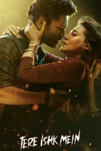 Постер до фильму"" #1055920