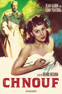 Постер до фильму"" #729060