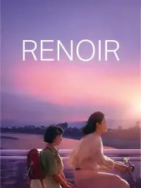 Постер до фильму"" #539611