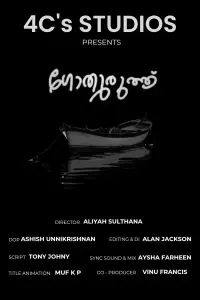 Постер до фильму"" #748765