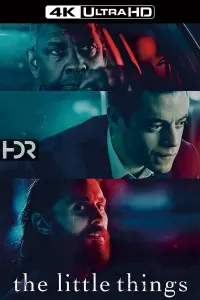 Постер до фильму"Дрібниці" #51330