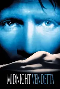 Постер до фильму"" #1078604