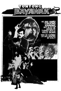 Постер до фильму"" #1072375