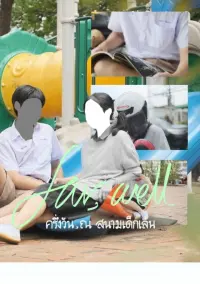 Постер до фильму"" #555074