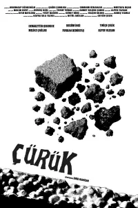 Постер до фильму"" #1152068