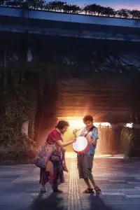 Постер до фильму"" #619161