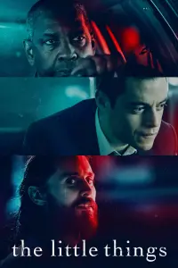 Постер до фильму"Дрібниці" #51324