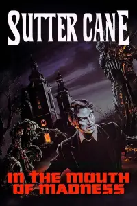 Постер до фильму"У пащі божевілля" #1019012