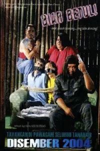 Постер до фильму"" #1046442