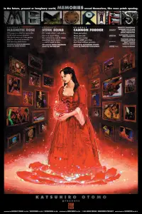 Постер до фильму"Спогади" #1158423