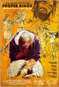 Постер до фильму"" #1077215