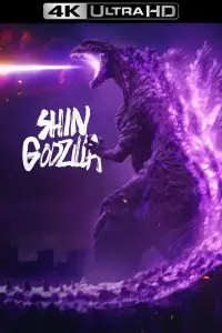 Постер до фильму"" #867392