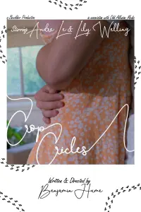 Постер до фильму"" #828648