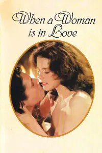 Постер до фильму"" #1234088