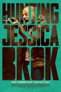 Постер до фильму"" #533966