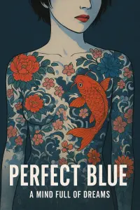 Постер до фильму"Досконала журба" #851594