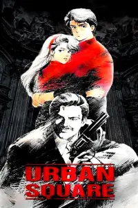 Urban Square: In Pursuit of Amber