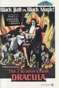 Постер до фильму"" #1028187