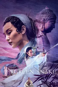 Постер до фильму"" #1033883