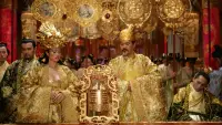 Задник до фильму"Прокляття золотої квітки" #794230
