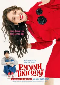 Постер до фильму"" #882979