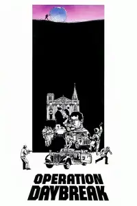 Постер до фильму"" #984131