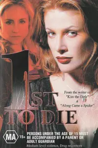 Постер до фильму"" #1237357