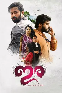 Постер до фильму"" #1239083