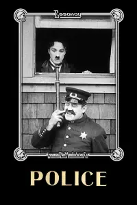 Постер до фильму"Поліція" #1239801