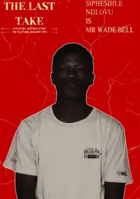 Постер до фильму"" #1158783