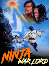 Постер до фильму"" #976946