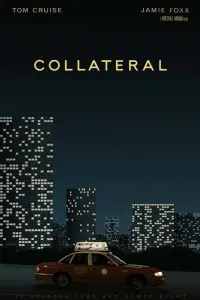 Постер до фильму"Співучасник" #853914