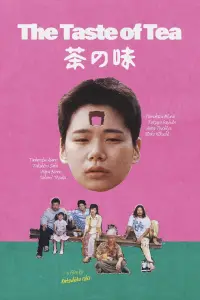 Постер до фильму"Смак чаю" #1033514