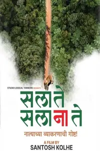 Постер до фильму"" #1134498