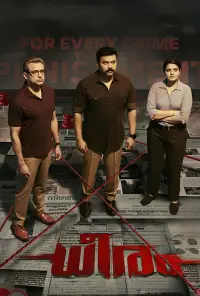 Постер до фильму"" #1145087