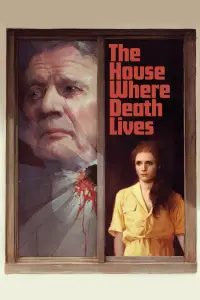 Постер до фильму"" #1074785