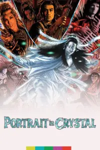 Постер до фильму"" #1143010