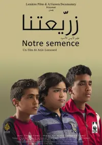 Постер до фильму"" #1196122