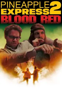 Постер до фильму"Це кінець" #962797