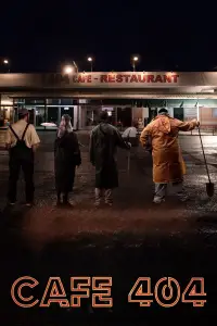 Постер до фильму"" #705018