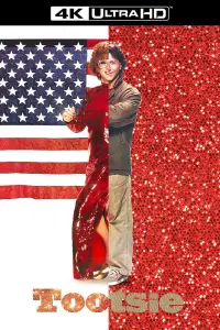 Постер до фильму"Тутсі" #959599